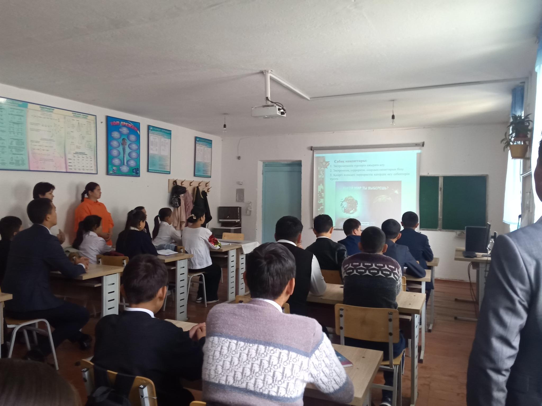 Жасөспірімдер арасында "Редан", Колумбайн" қозғалыстарының таралуына жол бермеу