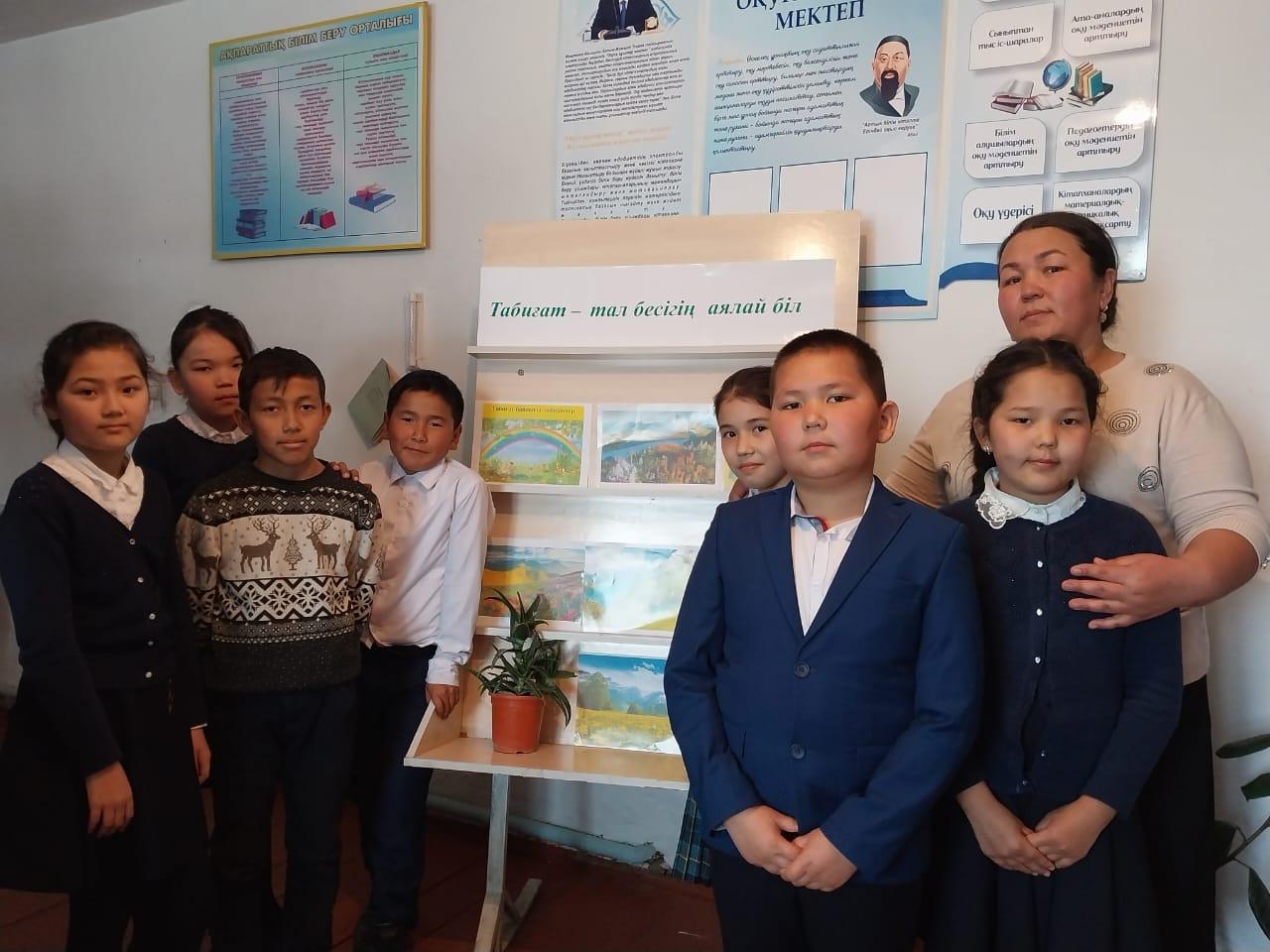 Оқуға құштар мектеп