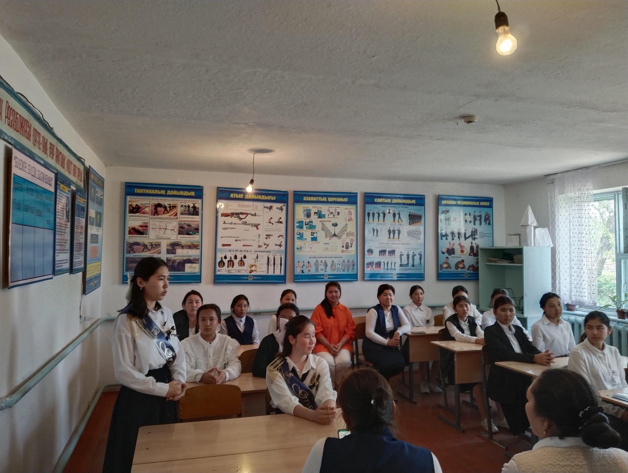 "Ақ Баян" қыздар кеңесі