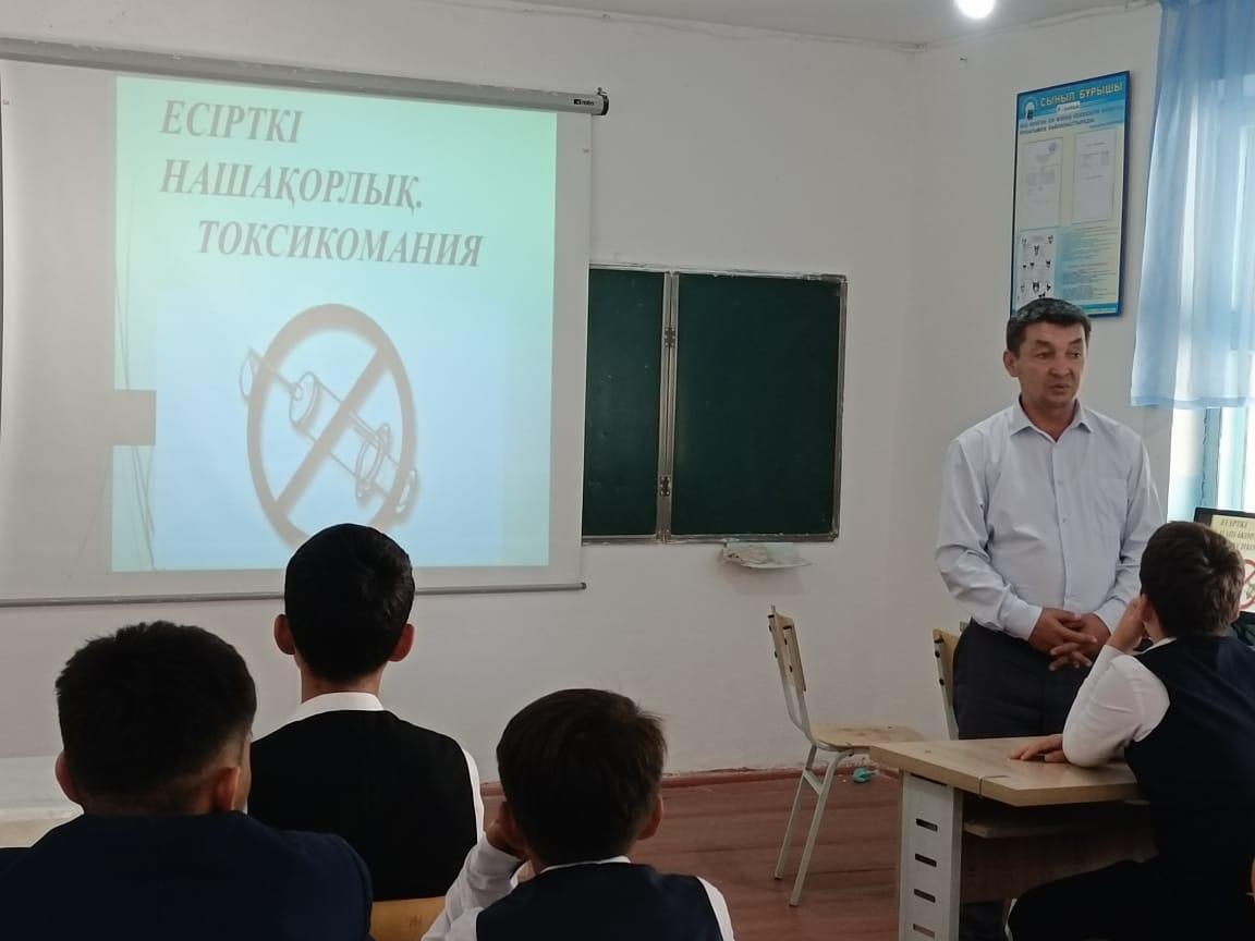 Ертеңіңді ойласаң есірткіге жолама!