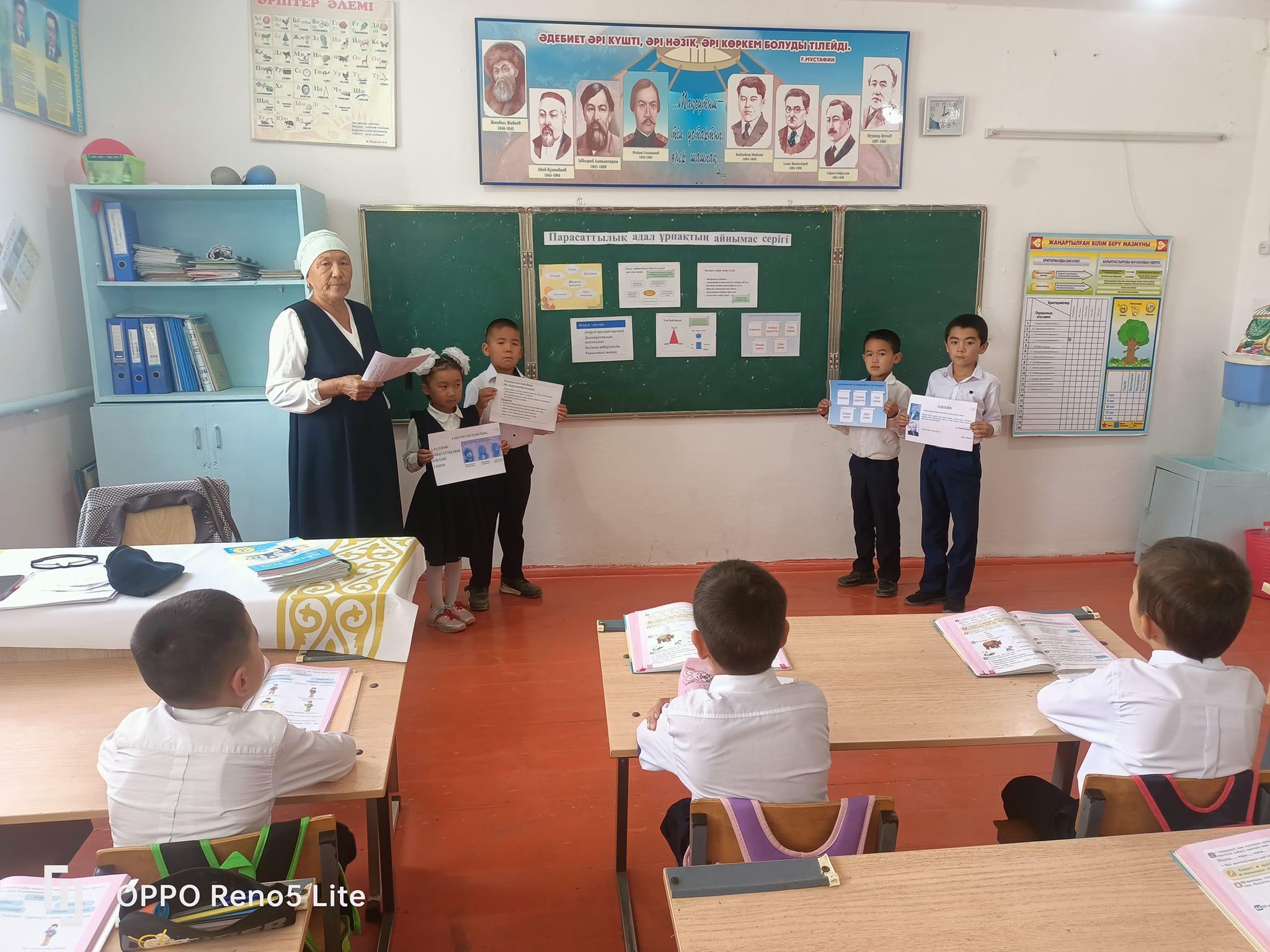 «Парасаттылық адал ұрпақтың айнымас серігі