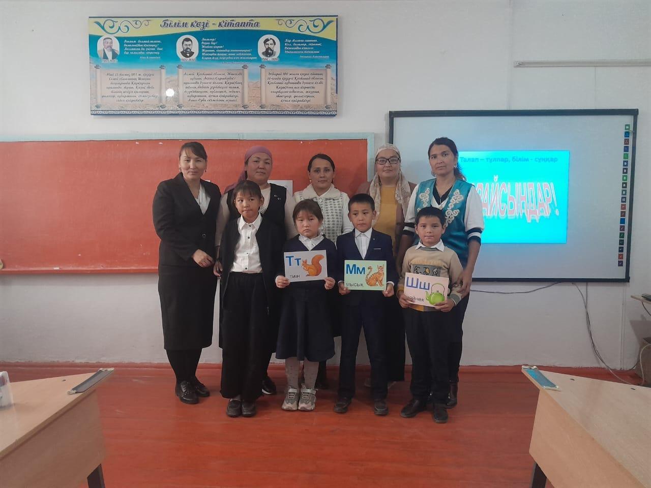 Сайыс сабақ